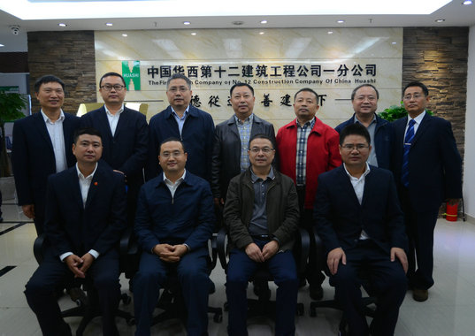 一分公司舉行成立揭牌儀式(圖1)