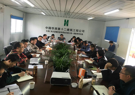 二分公司天府仁壽大道項目開展“營改增”稅收策劃工作(圖1) 二分公司天府仁壽大道項目開展“營改增”稅收策劃工作(圖1)