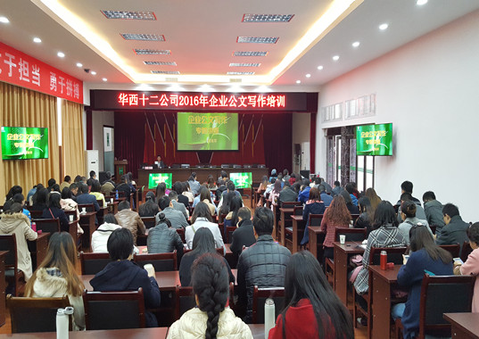加強學習 苦練內功 提升能力(圖1) 加強學習 苦練內功 提升能力(圖1)