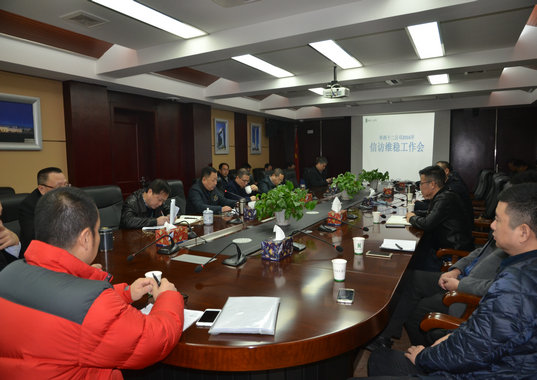 加強(qiáng)維穩(wěn)工作落實(shí) 維護(hù)企業(yè)和諧穩(wěn)定(圖1) 加強(qiáng)維穩(wěn)工作落實(shí) 維護(hù)企業(yè)和諧穩(wěn)定(圖1)